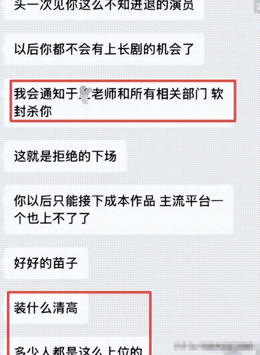 7月刚开始连曝4个瓜!照、偷吃顶风作案关晓彤最意外