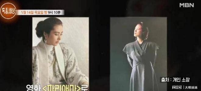 韩国女星天价片酬可买江南房,背后心酸