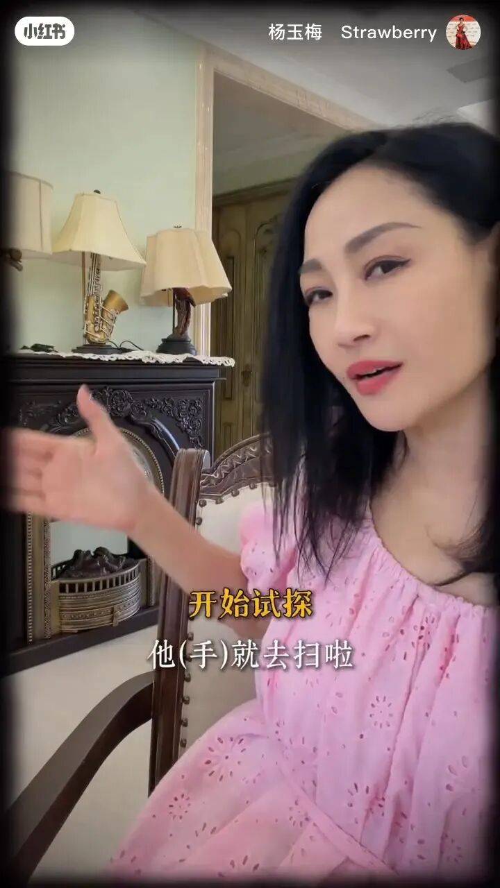 TVB女星杨玉梅自曝行业不当现象:拒富豪开房一句话拉黑