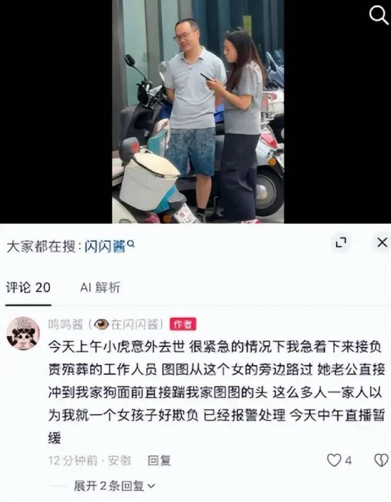 百万网红虐狗真相曝光!前男友爆料,孩子父亲不认女儿原因