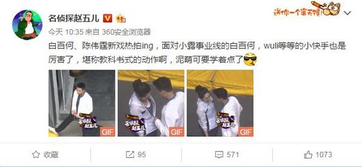 娱乐新闻图片