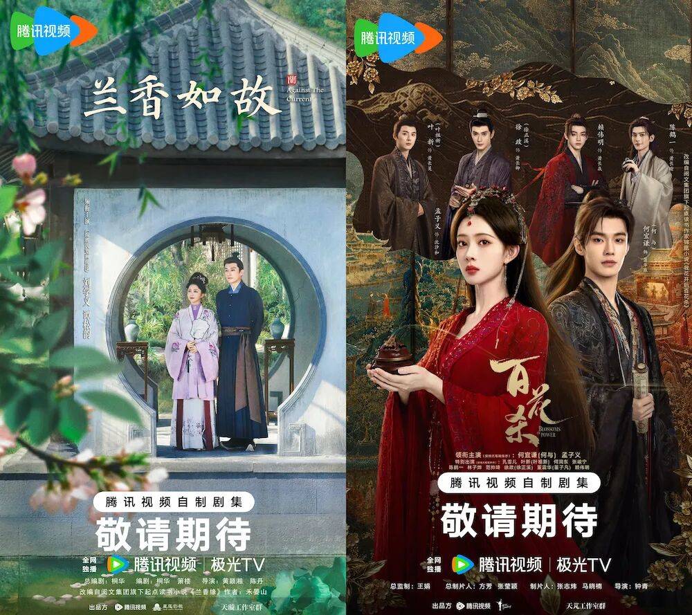 谭松韵失一番,宋祖儿好评,张凯丽被批:无番位?