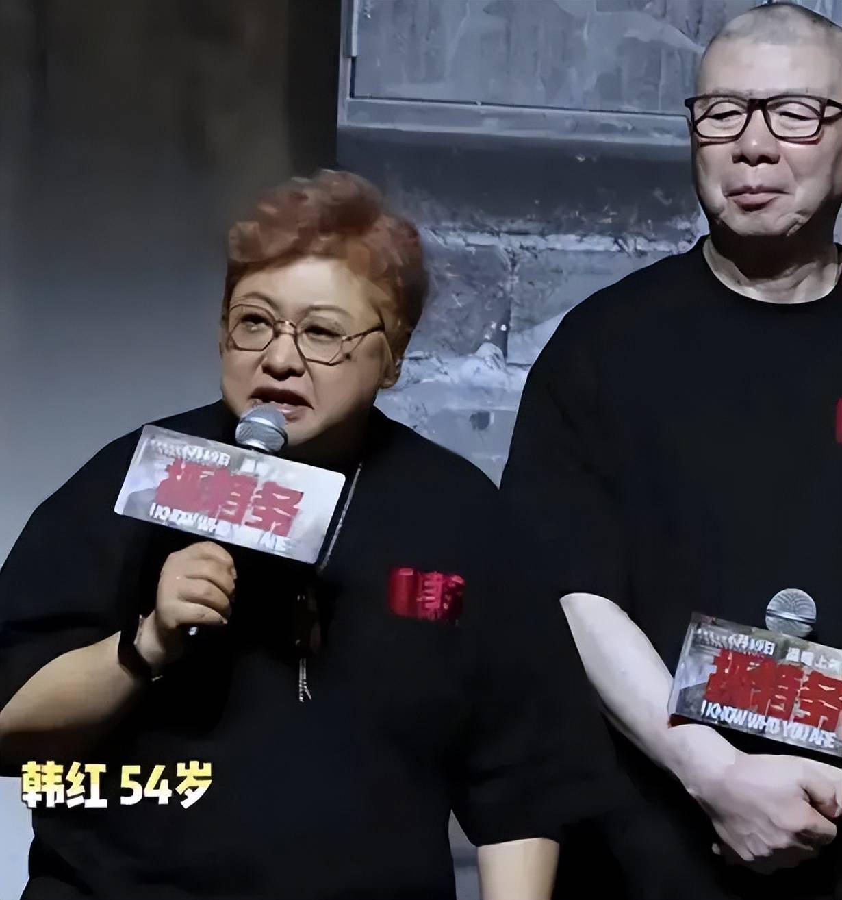 2026过半!四位明星口碑翻车,韩红周冬雨一个比一个不冤
