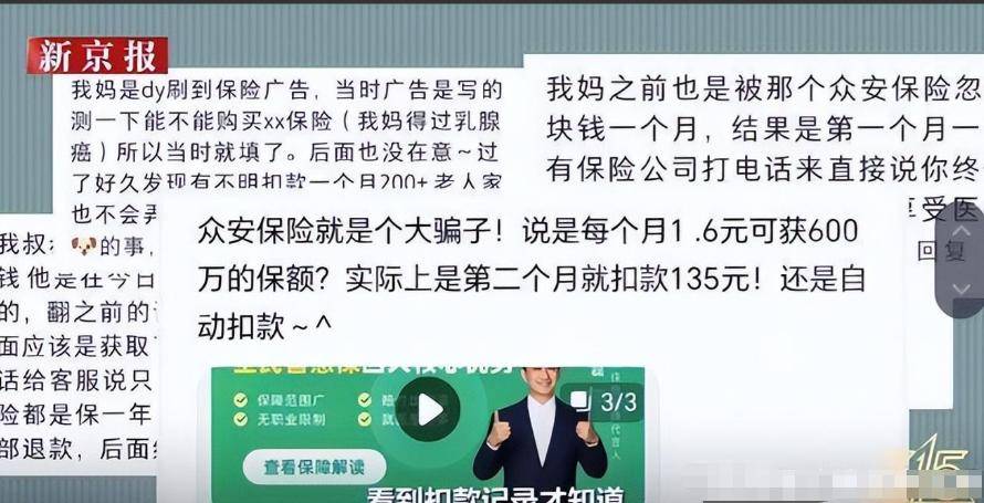 倪萍屡错,名利难自救