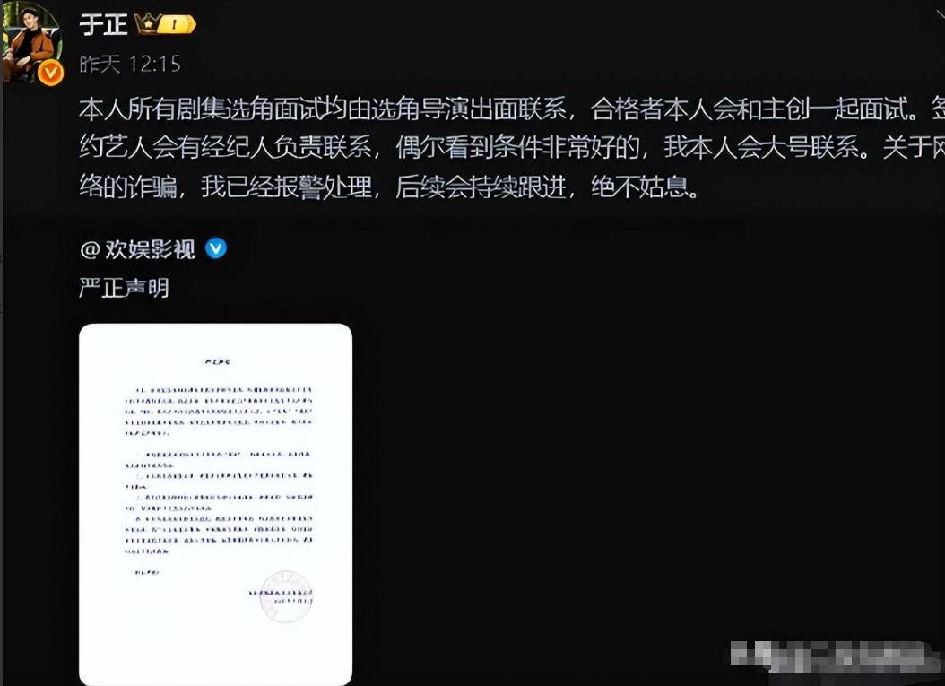 7月关晓彤大瓜:偷吃照三离三败太意外