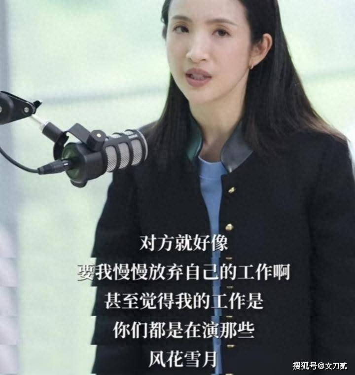 女星自曝遭前男友PUA性侵,男方已入狱
