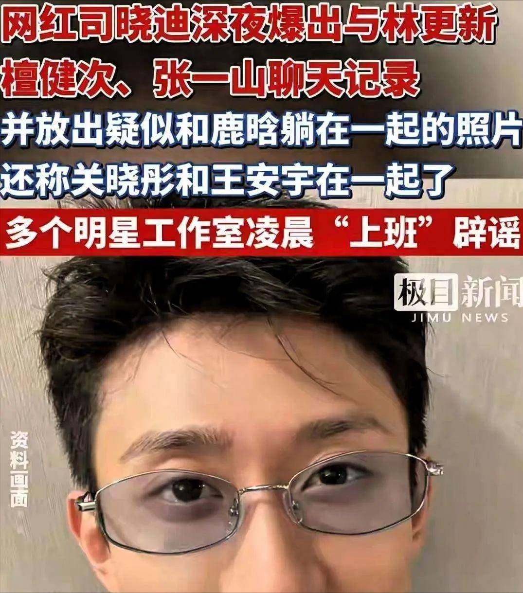 艺人行为引热议?7月不到半月3位明星接连引发争议盘点