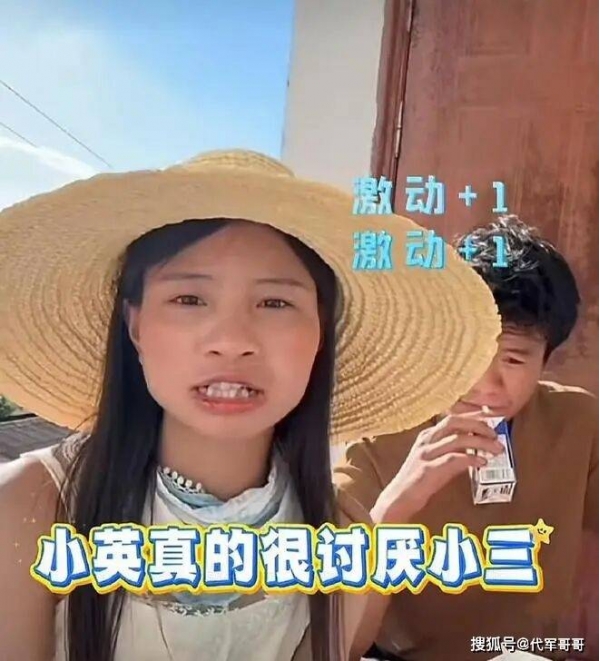 网红小英曝上拉如出轨亲表妹 离婚风波升级