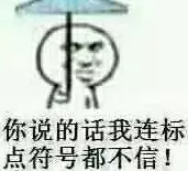 陈思诚夜会两女:明星绯闻相关