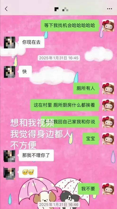 鹿晗相关传闻!私密照曝光关晓彤被牵连