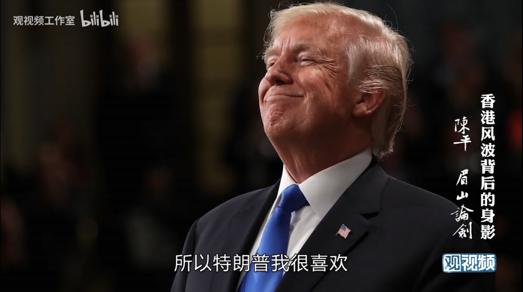 某学者:某外国领导人最想处理的正是香港乱源