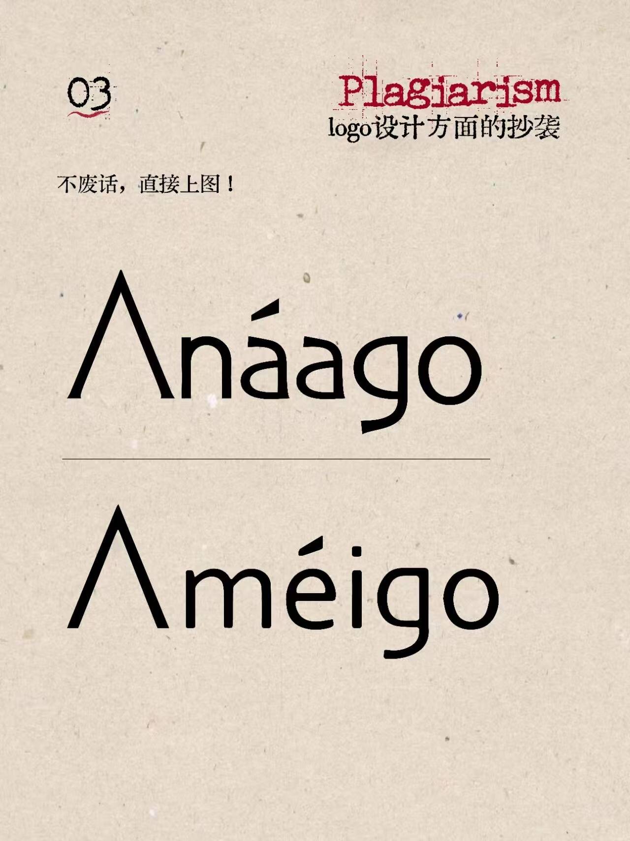 梅果bistro风波:加盟商高投入难盈利