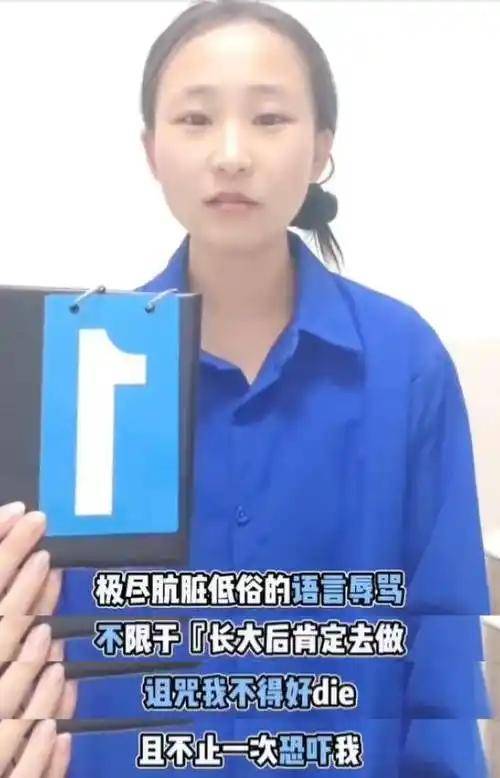 父母虐待20年！知名演员官宣断绝关系