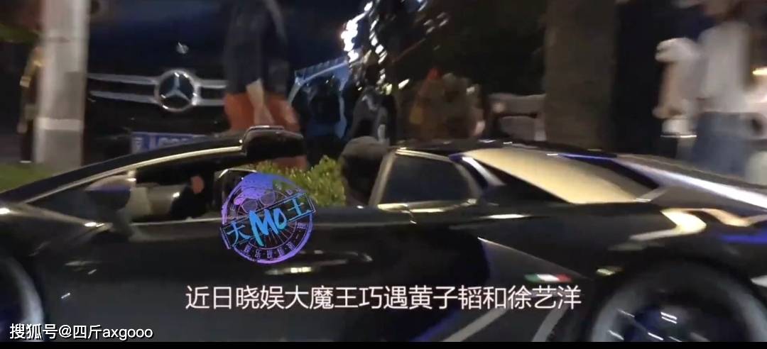 黄子韬兰博基尼违停被罚,明星特权引热议