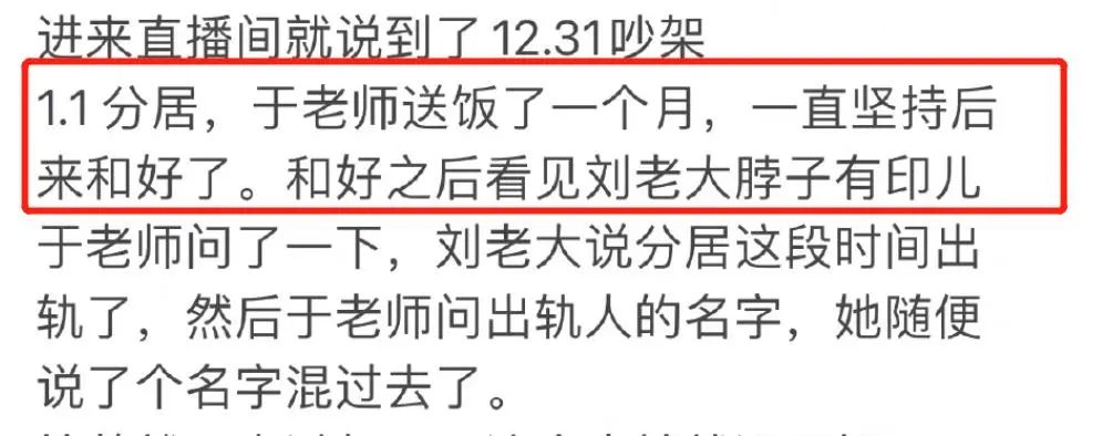 百万女网红家暴反转,男方痛诉她出轨堂弟还打我