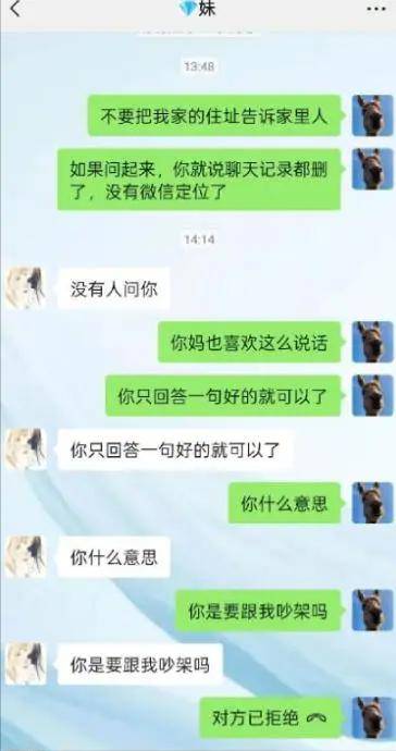 父母虐待20年!知名演员官宣断绝关系