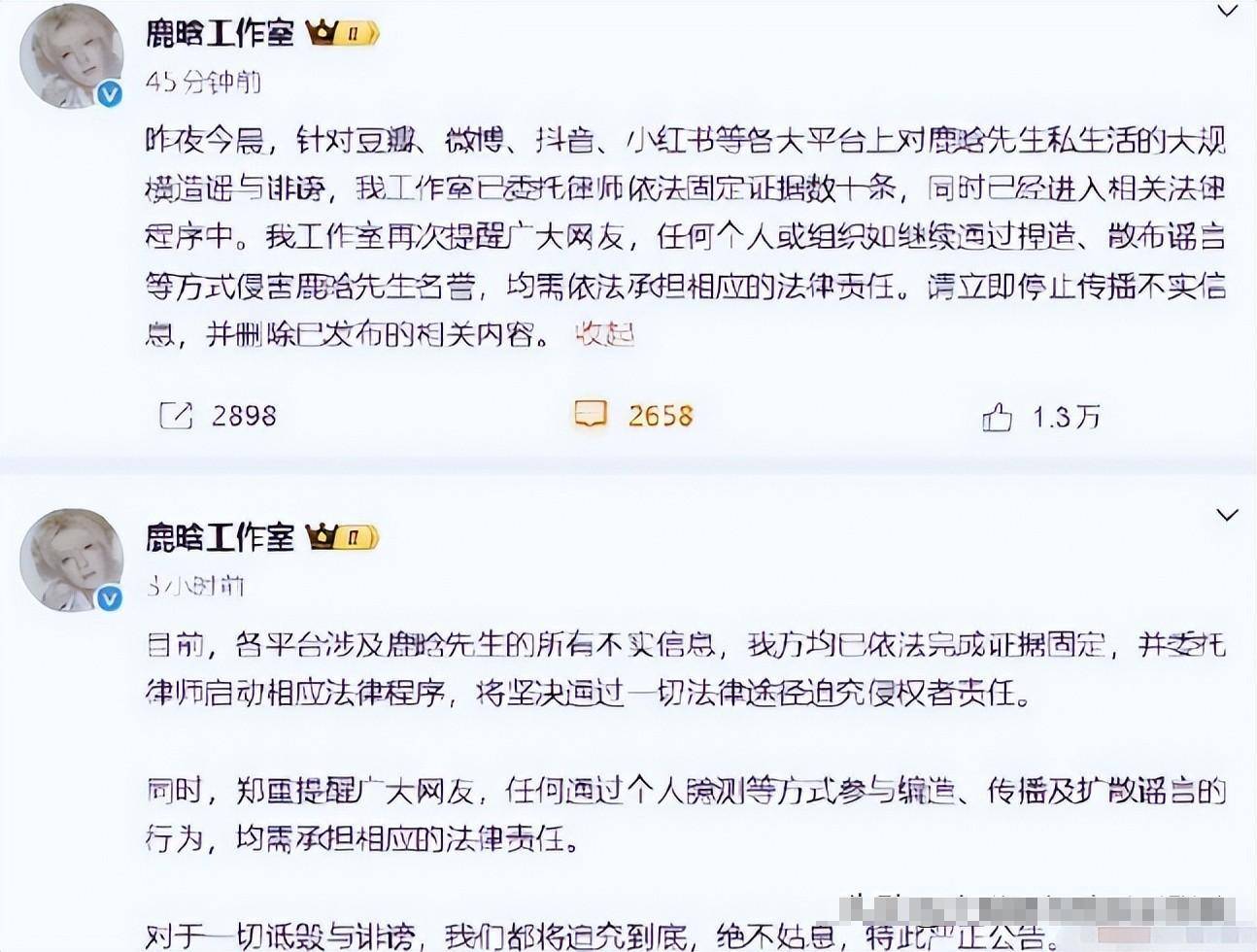 7月刚开始连曝4个瓜!照、偷吃顶风作案关晓彤最意外