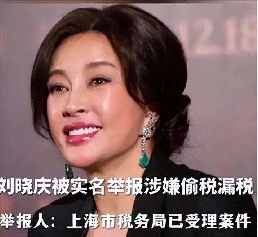 刘晓庆税务案：补缴824万+拘留422天