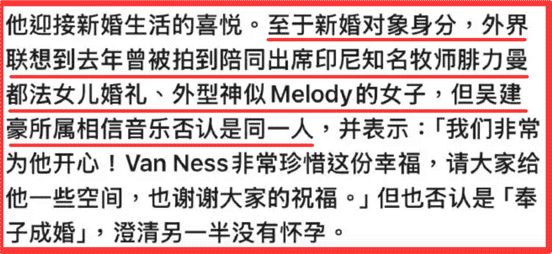 惊!1月4瓜:二婚、起诉、顶流恋爱脑、韩红道歉