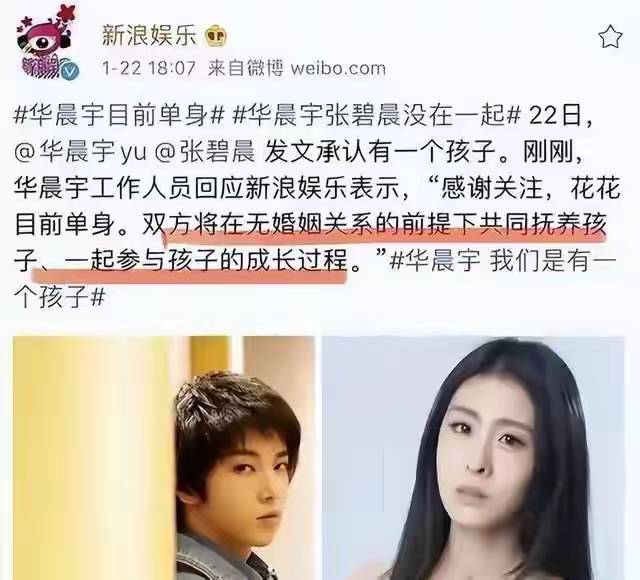 张碧晨《歌手》决赛垫底出局,私德争议终反噬