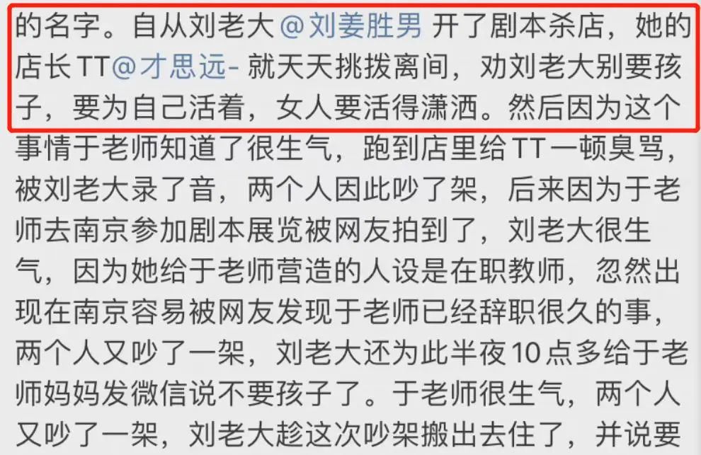 百万女网红家暴反转,男方痛诉她出轨堂弟还打我