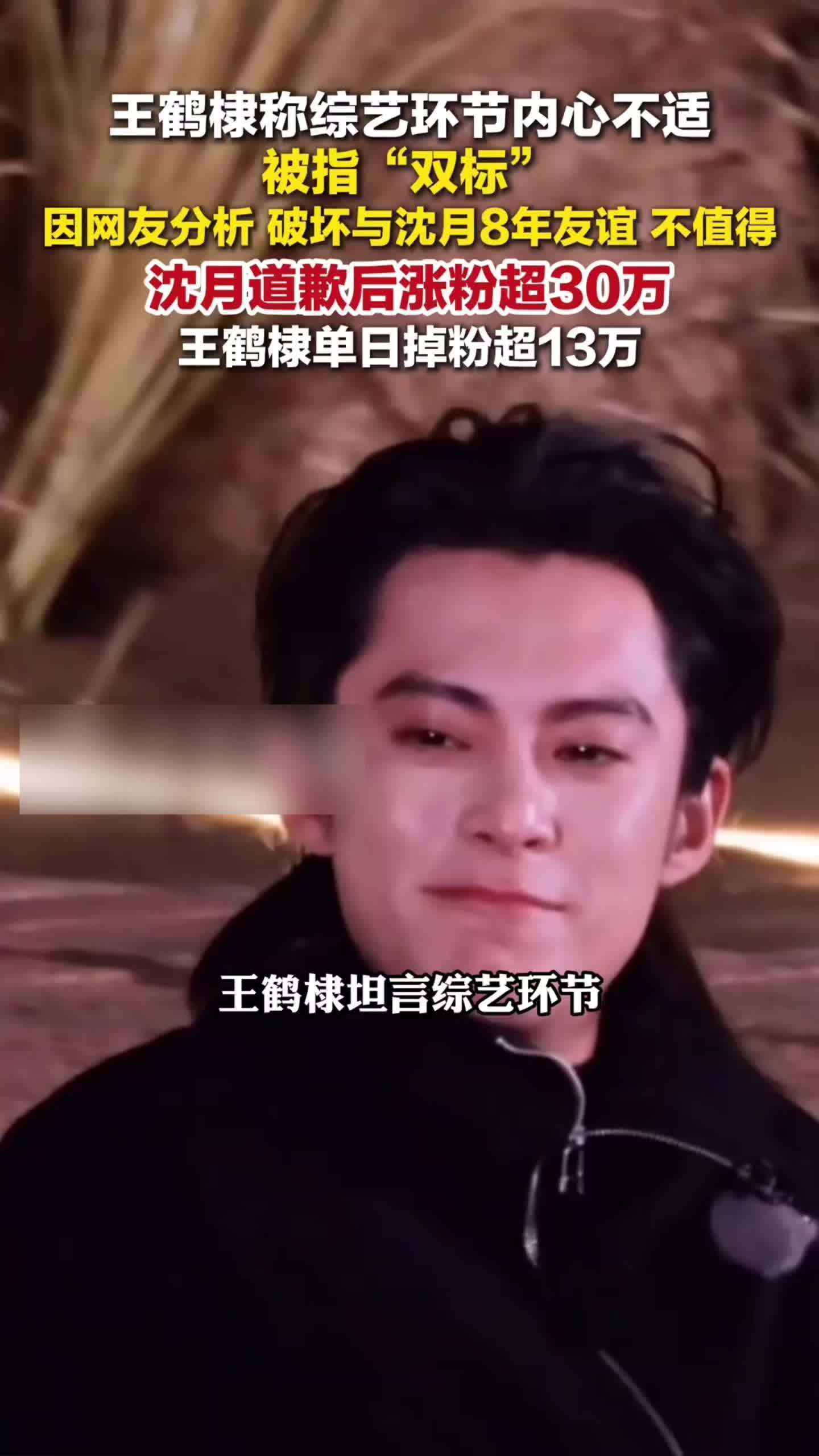 某男艺人态度差异引发讨论!调侃他人笑嘻嘻,被开黑脸尴尬