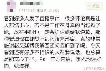 杨幂打手机耍大牌风波 离婚证据再被扒
