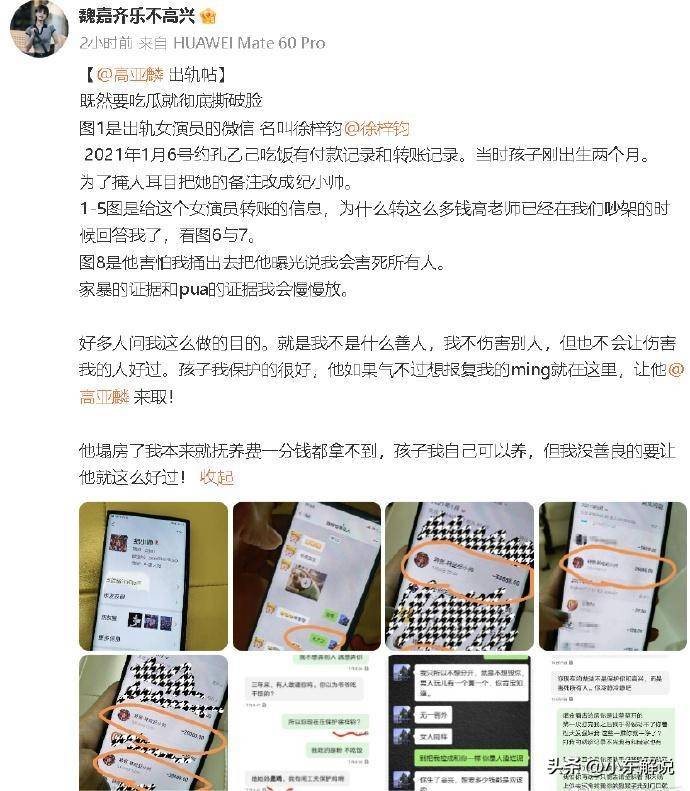 人前老艺术家人后品行不端:声誉受损的明星丑闻