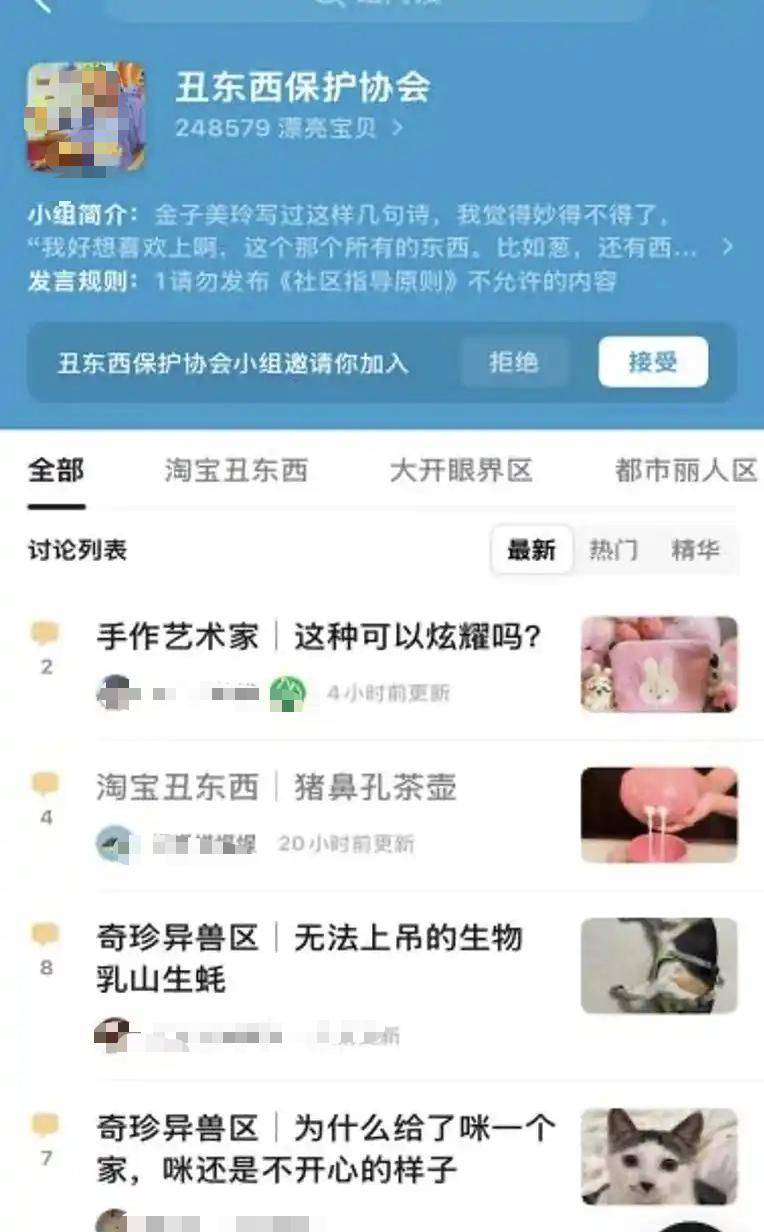 湖南铁笼事件 相关人员被查处