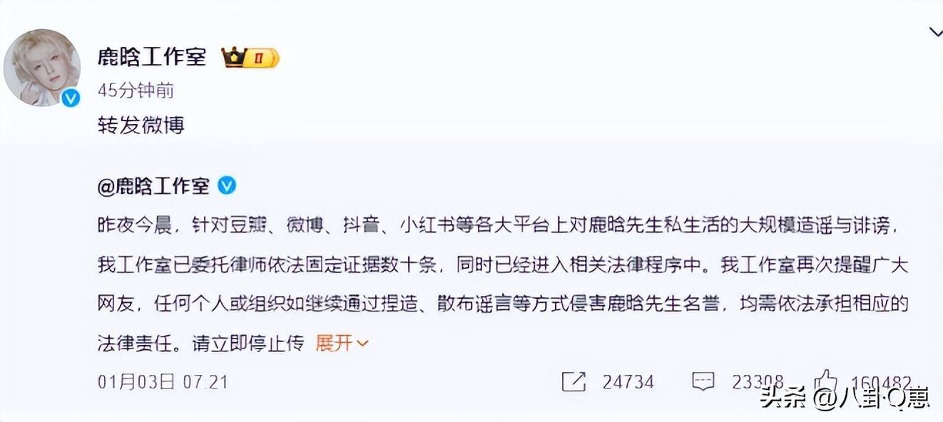 鹿晗感情风波升级:婚房带新女友入住?