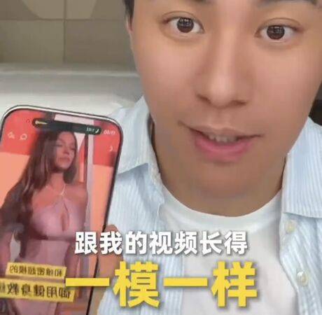 阿雅被控抄袭抖音网红,急道歉下架影片