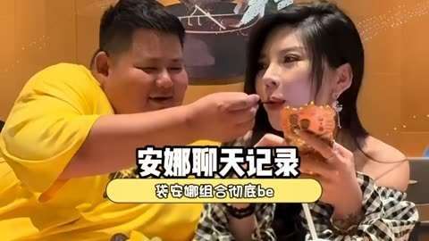 大胃袋当众吻新女友:不演戏真心换真心