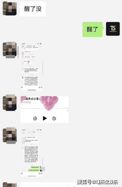 白冰被曝婚内出轨,前合伙人实锤证据曝光