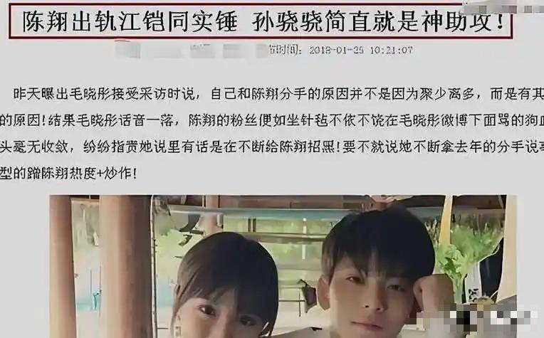 内娱顶流男星人设崩塌!镜头前后两副面孔