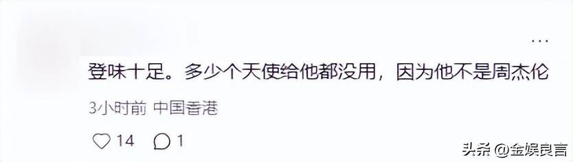 黄晓明夸昆凌翻车:双标对比前妻杨颖惹众怒