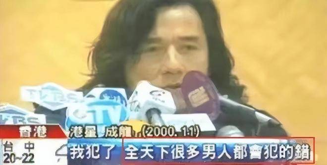 考古吴绮莉曝成龙拒认女:无人要求亲子鉴定