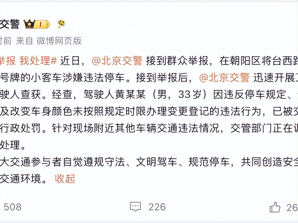 1天4个离谱瓜!国外生子、道歉、怀双胎