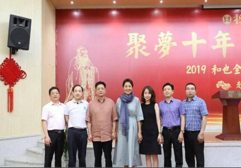 倪萍屡错,名利难自救