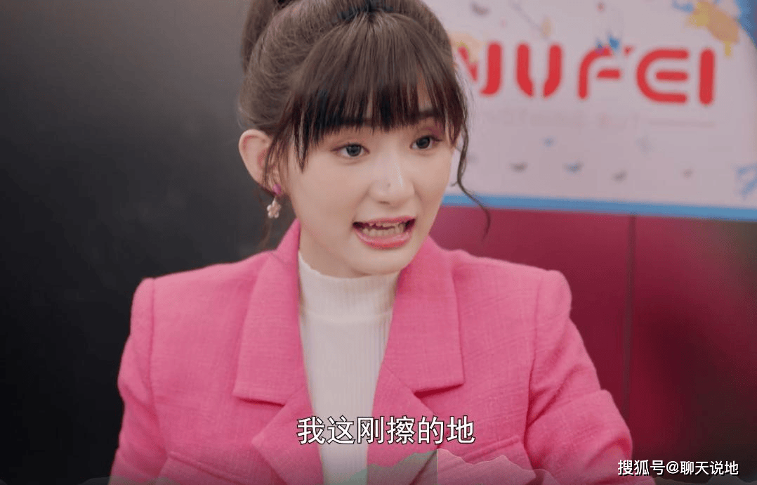 冷门面试奇遇!前台小妹逆袭《不期而遇的生活》碾压顶流