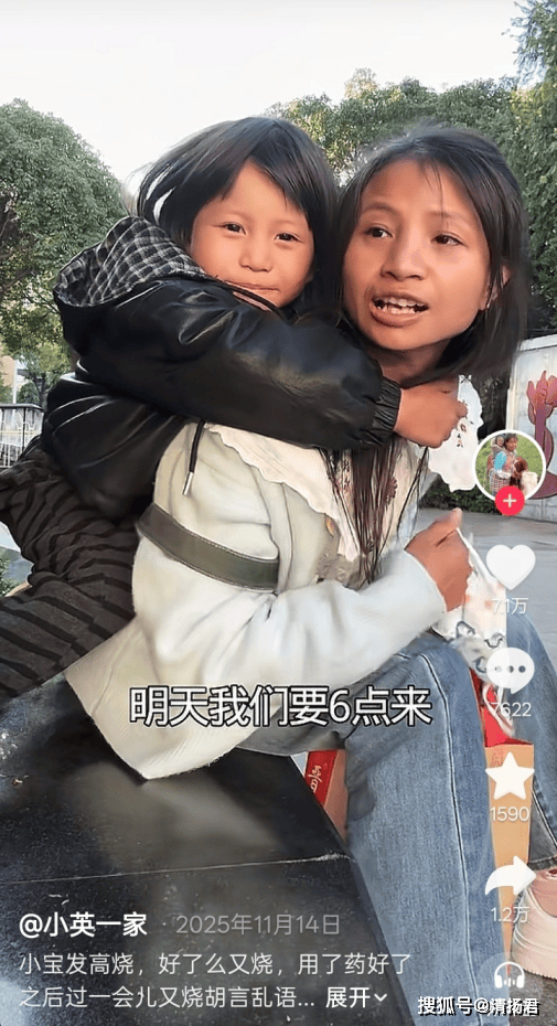 抖音小英爆改张元英:421万粉惊艳变装逆袭记