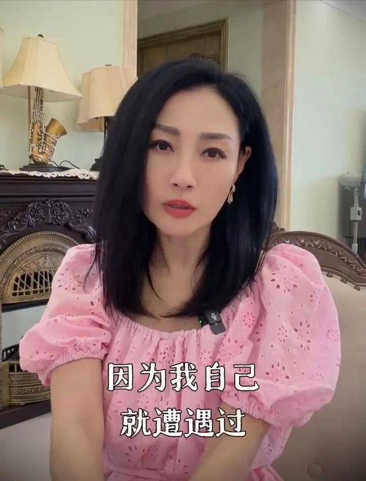 多位女星自曝职场不公:不合理要求只是冰山一角
