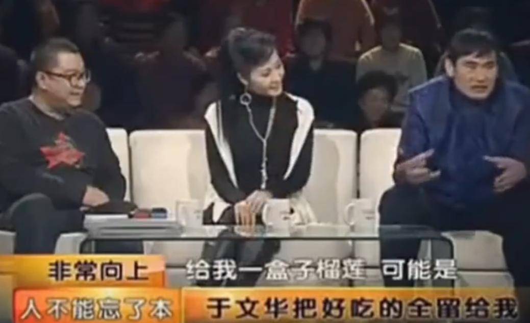 于文华与朱之文关系传闻揭秘