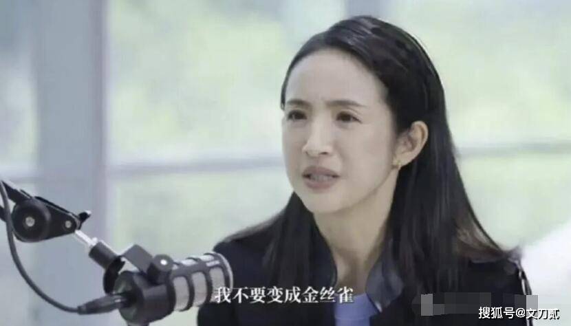 女星自曝遭前男友PUA性侵,男方已入狱