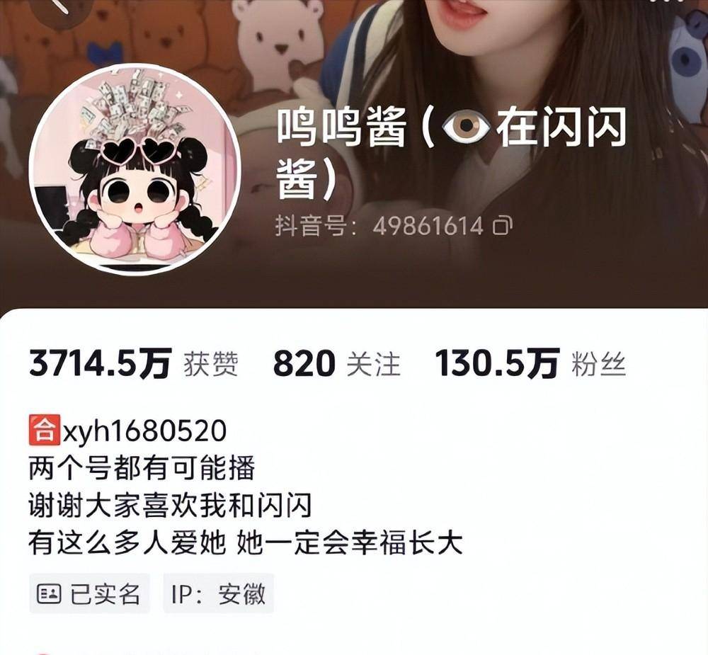 黄一鸣封禁5天,人民日报出手!网红乱象冰山一角