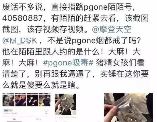 歌曲内容引争议,受到媒体关注