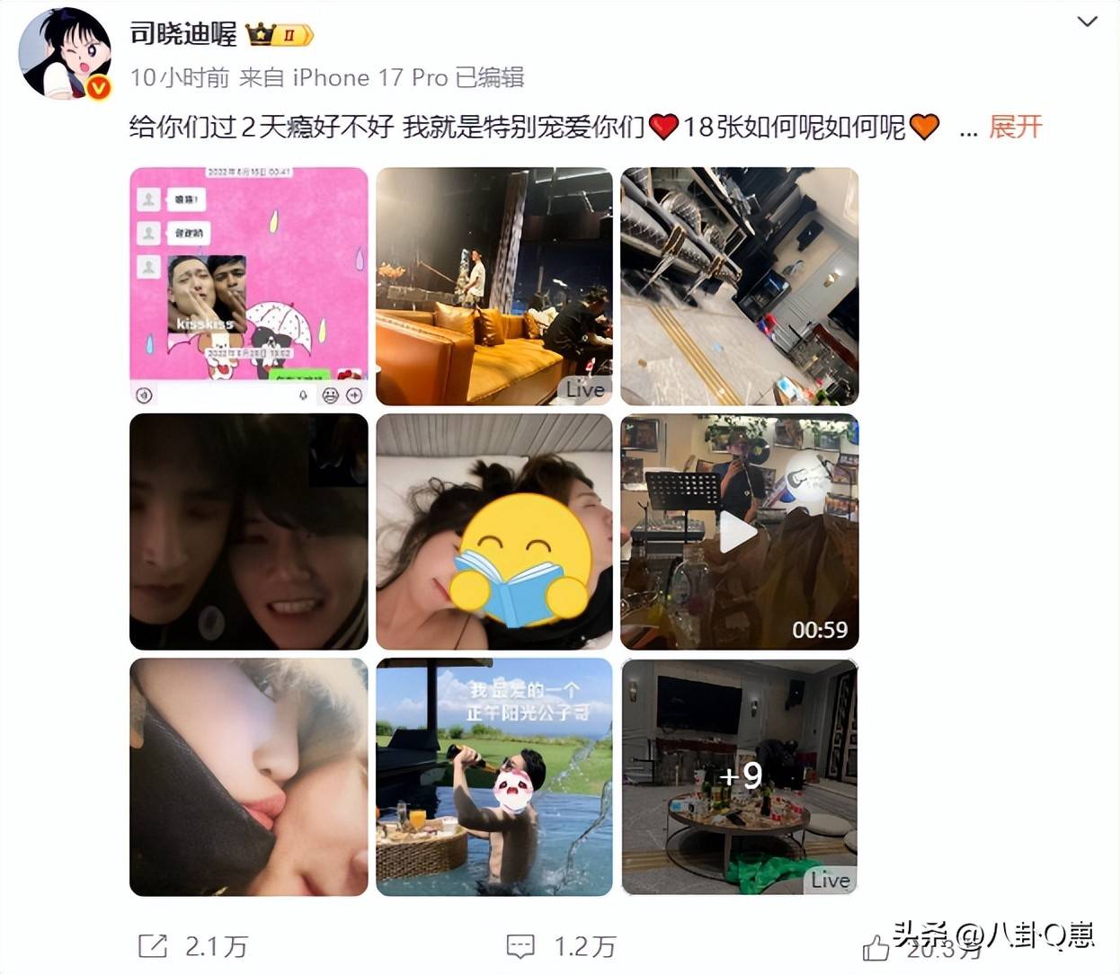 鹿晗感情风波升级:婚房带新女友入住?