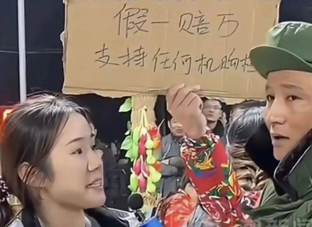 百万网红假一赔万翻车，回应：我文化低
