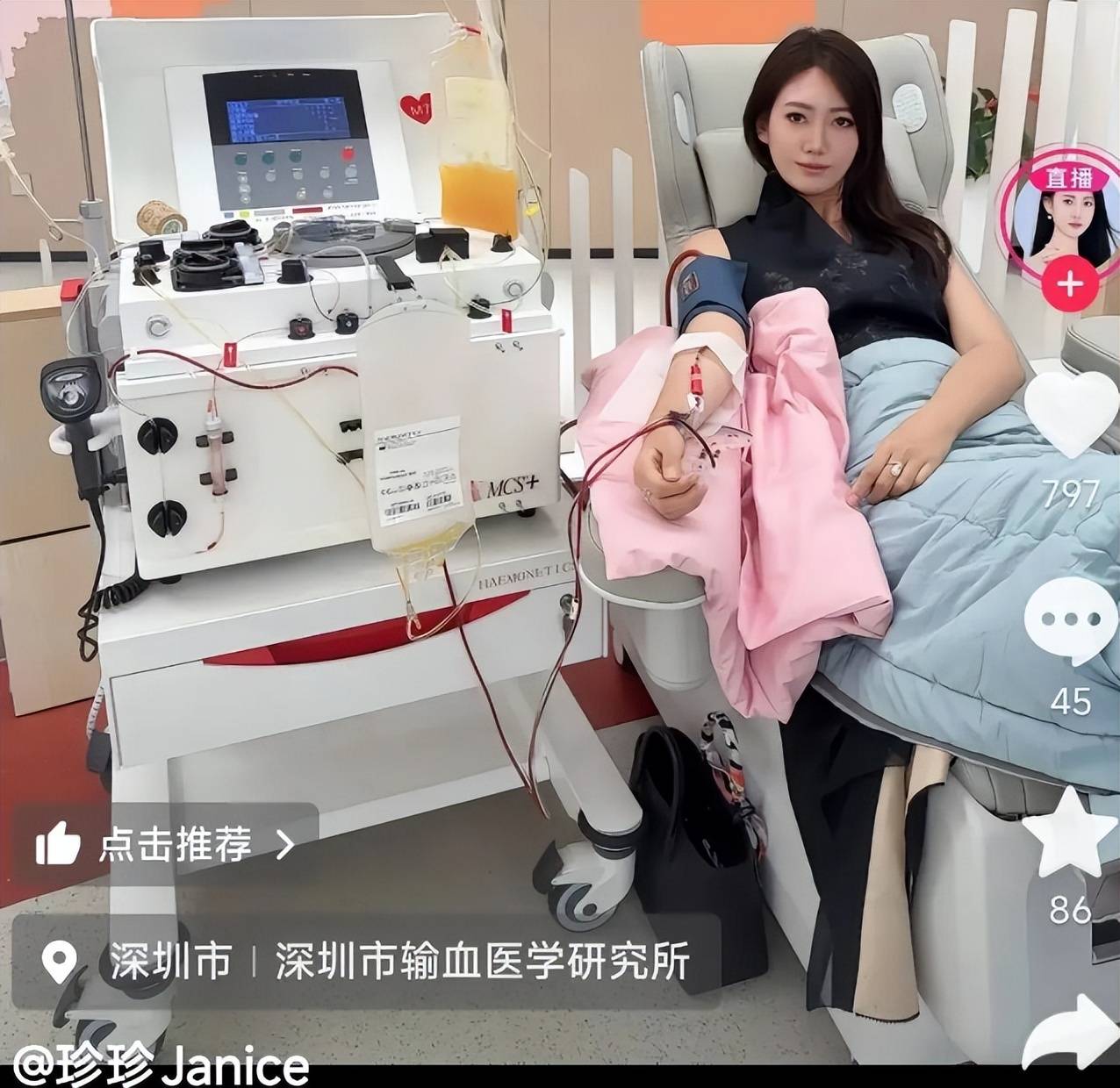 电梯亲吻门后续!宋珍珍自曝:19岁报警无用,生死看淡