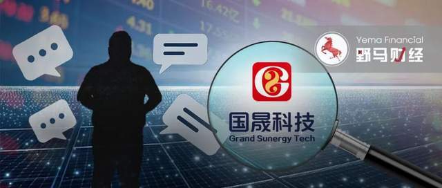 7月巨亏5.63亿!网红投资人刘鑫遭质疑