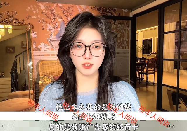 网红阿桃婚房抓奸,坦言享受出轨